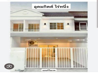 ป้ายห้ามเข้าก่อนได้รับอนุญาต