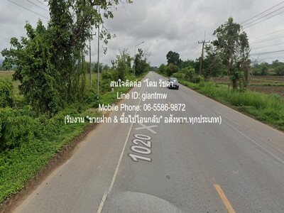 ขายที่ดินเปล่า 19-2-8 ไร่ (ติดทางหลวง 1020) อ.เมืองเชียงราย จ.เชี 04-04-2026