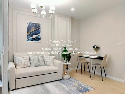 ขายคอนโด ดี คอนโด รามอินทรา (D Condo Ramindra) ตึก A ชั้น 5 05-04-2026