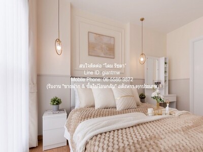 ��¤͹� ��ʻ�� �ѵ�Ҹ����� 1 (Aspire Rattanathibet 1) ��� 22 05-04-2026