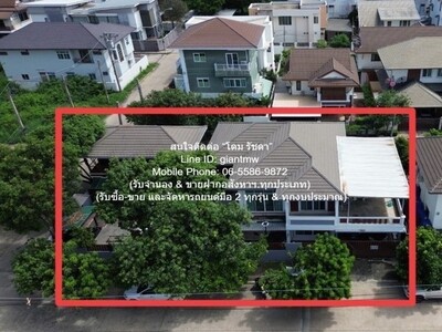 //ถูกสุด//ขายบ้านเดี่ยว 2 ชั้น 2 หลัง (หลังมุม) ดอนเมือง 111.9 ตร 05-04-2026