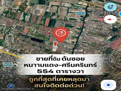 ��º�ҹὴ ������� ��.�Ѳ������� ˹ͧ�͡ 06-04-2026