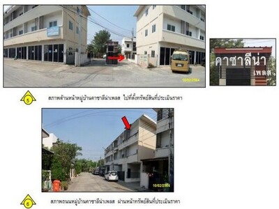 ขาย ทาวน์เฮ้าส์ แขวงสายไหม เขตสายไหม 09-04-2026