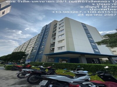 ถ.อ่อนนุช50-54 MRT ศรีนครินทร์38 3 ชั้น 3 ซีคอนสแควร์ ศรีนครินทร์ 09-04-2026