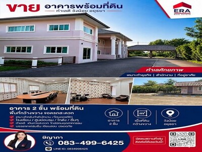 ����Ҥ�� ���Թ�ѧ���� ������Ҥ�� ��鹷�� 8-0-20 ��� 20-06-2026