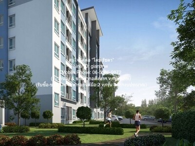 ��¤͹� ��� �Է�� ���١�� ��ͧ 2 (The Kith Lamlukka Klong 2) 10-04-2026