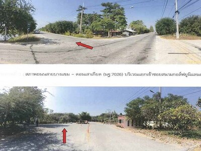 ��� ���Թ����  ��������ͧ��û�� ��û�� 12-04-2026