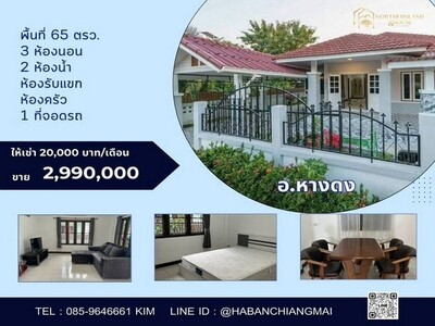 ��ҹ������������� ����Ƿ���� ���Ŵ� ���¡�ȴ� �ҧ�� 14-04-2026