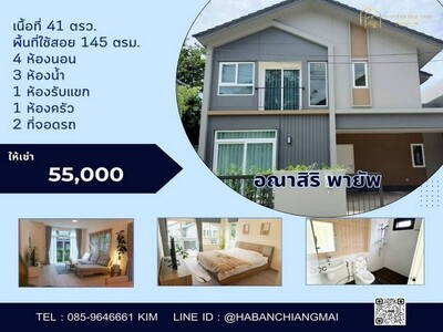 ��ҹ�����Թ����� ����§�ѵ���� ͳ����� ���Ѿ ��§���� 19-04-2026