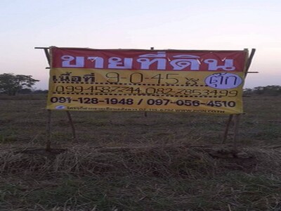 ��·��Թ �ŧ��� ��Ҵ 9 ��� �������Է����������ä��   20-04-2026