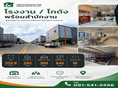 ��¤͹� �����͹� ���Ѥ�� (Plum Condo Samakkhi) �֡ A ��� 4  21-04-2026