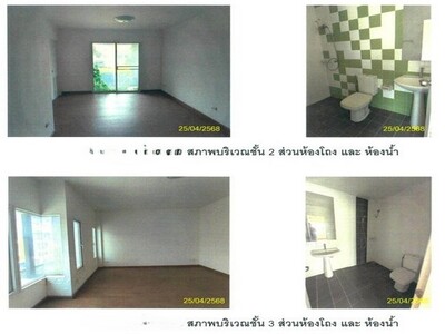 ��� ��ǹ������� ����ͺҧ��Ƿͧ ������� 21-04-2026