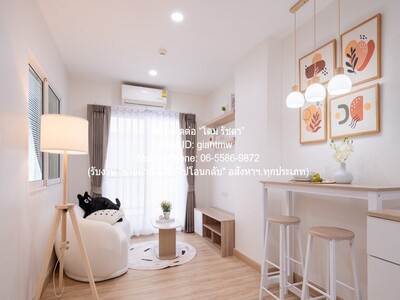 ��¤͹� �͹�� �Ҵ����� 130 (Anna Condo Ladprao 130) MRT �Ҵ����� 23-04-2026