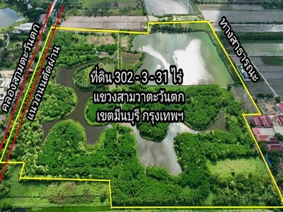 ��·��Թ 302 ��� ࢵ�չ���� ��ا෾ ����з��ç��ú�ҹ��������� 29-04-2026