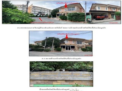 ��� ��ҹὴ ����ͺҧ���Թ ��й�������ظ�� 29-04-2026