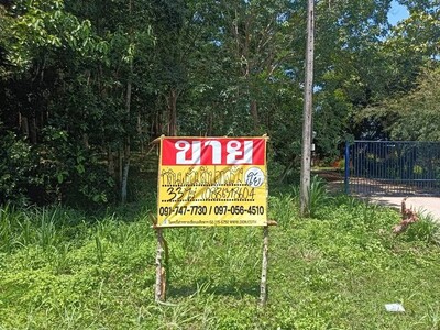 ��·��Թ�ǹ�ҧ  33 ��� �ҧ�оҹ ��ШǺ���բѹ�� ����Ҵ��ҹ��ٴ 07-05-2026