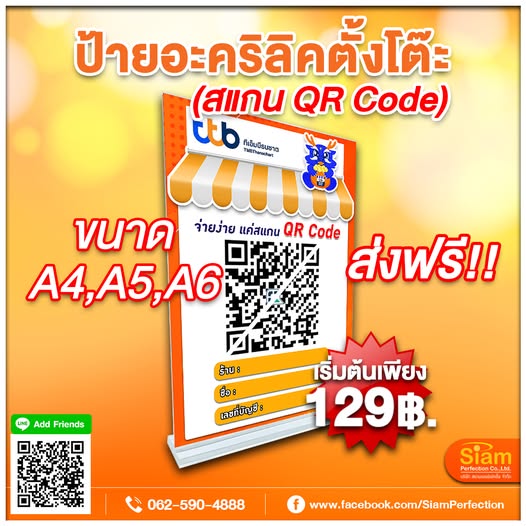 ��ԡ���ʹ��Ҿ�˭�