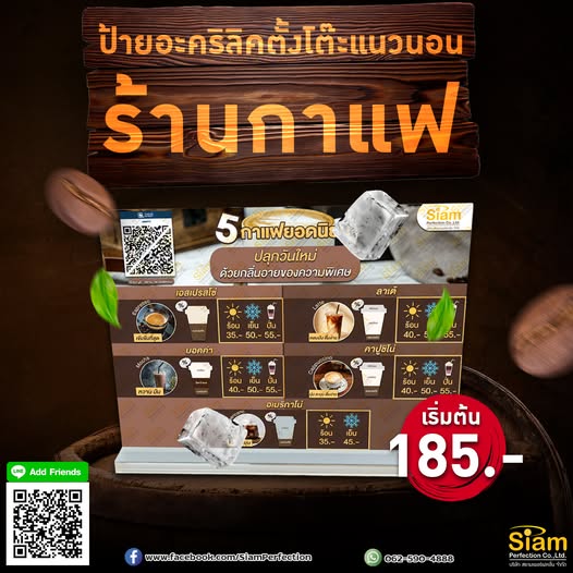 ��ԡ���ʹ��Ҿ�˭�