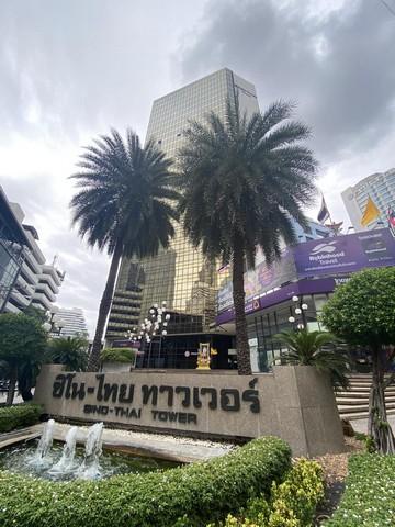 Service Office ��� MRTྪú���180���� �ӧҹ�����