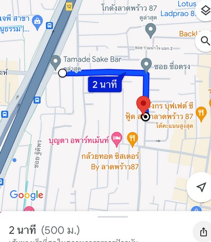 ����ç�ҹ�������觻�١���ҧ 4 ��� ��ç.4  �ź���