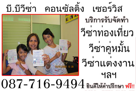 �Ѻ����ի�ҷ�ͧ�����/�ի�Ҥ������/�ի���觧ҹ/������¹"*