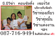 �ի�Ҥ�������Ѻ����ի�ҷ�ͧ�����//�ի���觧ҹ/������¹��