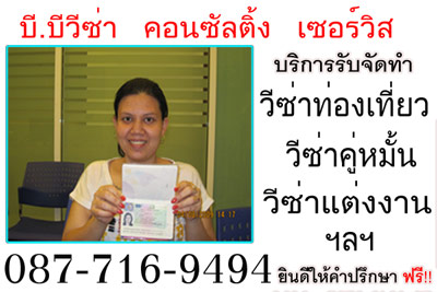 �Ѻ����ի�ҷ�ͧ������ի�Ҥ�������ի���觧ҹ������¹��$$$
