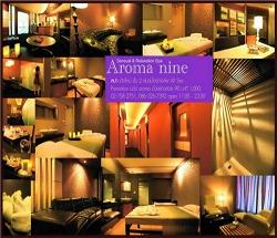�͵�͹�Ѻ�ء��ҹ������ Aroma Nine ʻҫ�����������Ѻ�ء��ҹ