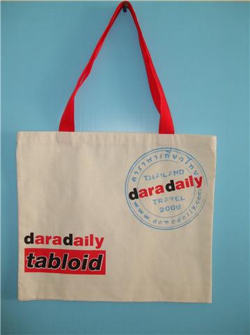 �����Ҽ�ҴԺŴ�š��͹,�Ѻ�Ӷا���, www.ddeverything.com
