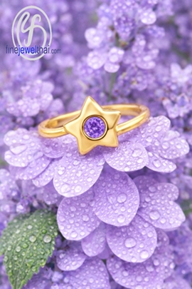 แหวนอะเมทิสต์ พลอยแท้ เสริมมงคลประจำเดือนเกิด