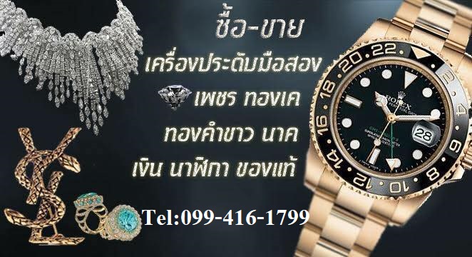 Ѻ͹ԡ硫 Rolex Patek Ap 0818306181