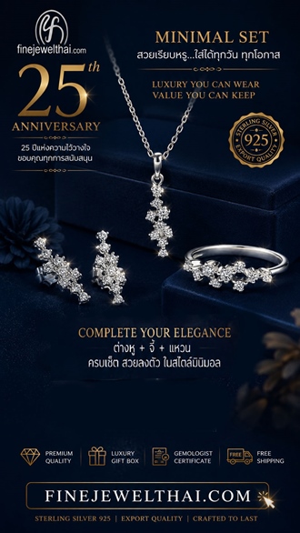 Finejewelthai �ش����ͧ��дѺ ��䫹��Թ���� P1159cz00