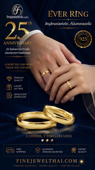 Finejewelthai แหวนคู่รัก แหวนหมั้น แหวนแต่งงาน RC1092