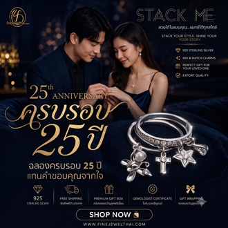 Finejewelthai แหวนเพชรพรีเมี่ยม แหวนเงินแท้925 สไตล์มินิมอล