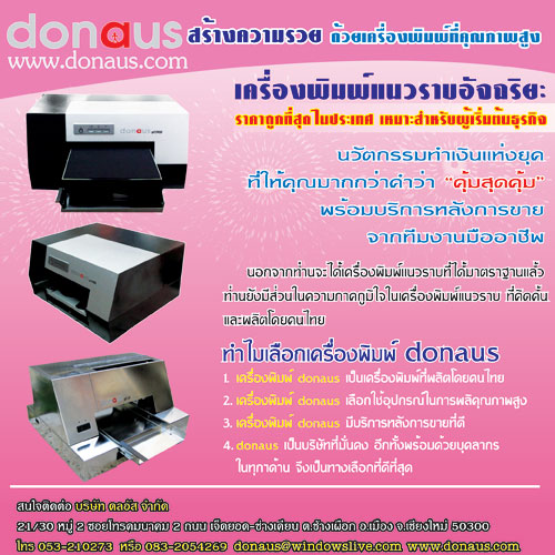 ������� ������Ф����ش�  donaus pt13