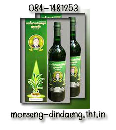 ������-�Թᴧ �ҡ��ͧ��ë�����������...�Ǿ� 084-1481253