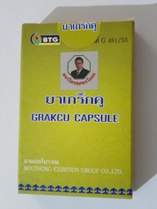 ����ع�èչ��硤� �ҤҶ١ ���ѹ�դس�Ҿ