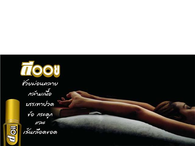 �Ǵ�����µ����ҧ��� �Ҵ�纨ҡ�����蹡��һǴ  �� ��� ����