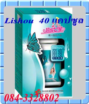 Lishou Ŵ������ǹ ���� - ���ç��ԧ � ��� 230�ҷ������