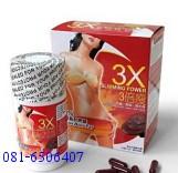 ��� 7 Color Diet ,3X Slimming Power,Elise Slim Magic �ҤҶ١