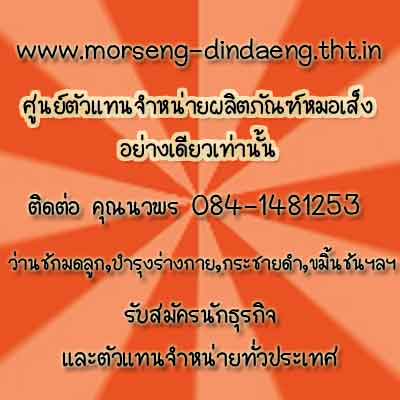 �����ع�� ��������� 084-1481253