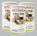 ���������� BOTANICA  ⺷ҹԡ�� ��������� �Ҥ� 720 �ҷ