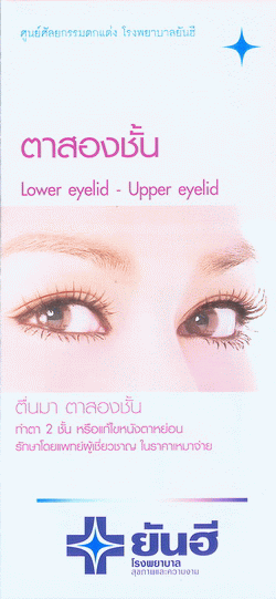 �ӵ�2���,���˹ѧ�ҵ� ���þ.�ѹ���Ѻ��ǹŴ�٧�ش�Դ��ͻ��