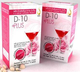 D10 Plus ���繾��� �������������ا��� ������ҧ�� ������ Ŵ���͹������� ��� ��� �ش��ҧ�� ����� �������� ������º��¹