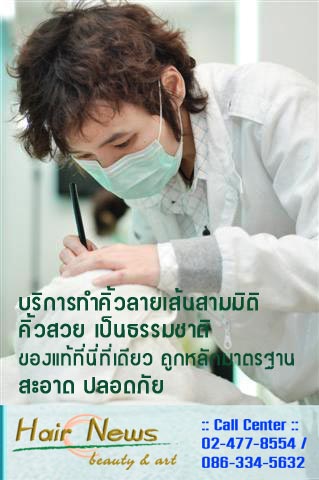 �Ѻ�� ���� 3 �Ե�, ��������Ե�, ������¡��� �ѡ���� �ٴ���