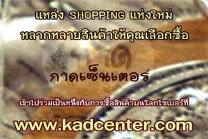 �Ҵ �Ҵ������ www.kadcenter.com ������Թ����ι�����
