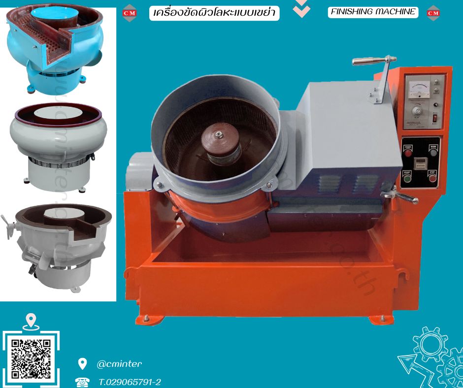 ����ͧ�Ѵ���ʵԡ ����ͧ�Ѵ�������Ẻ�ҹ��ع