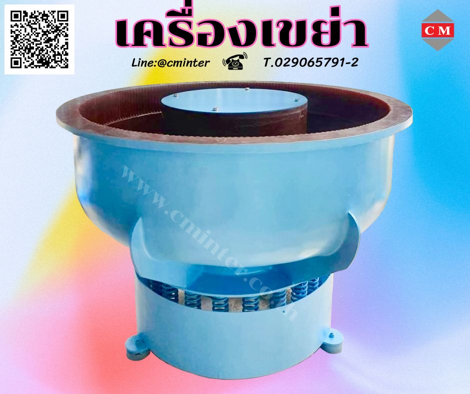 ����ͧ�Ѵ�������Ẻ���� ����ͧ�Ѵź�� ����ͧ�Ѵ������