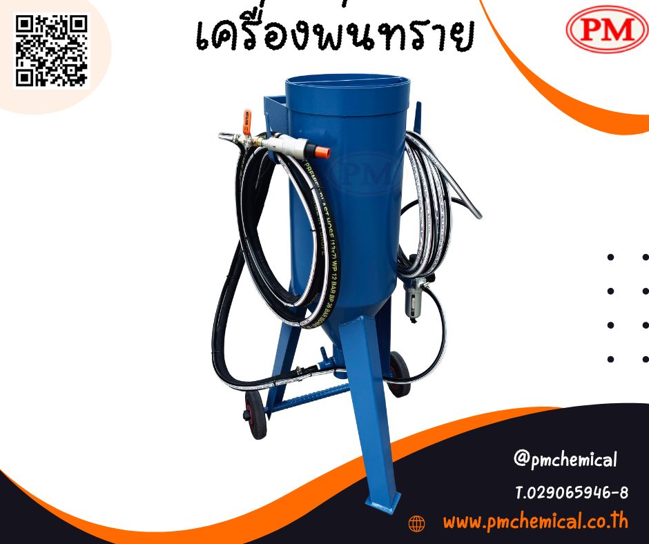 �ѧ�蹷��¡�ҧ��  �к� SUCTION ���¾� �ش�蹷���