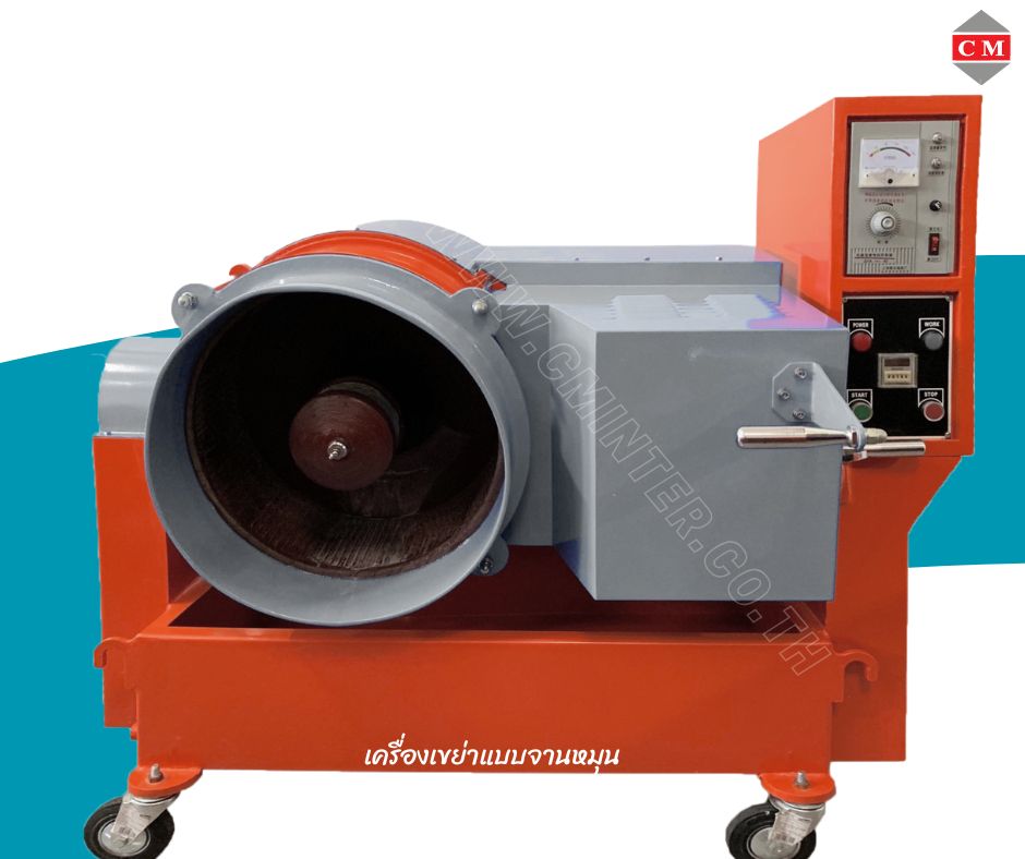 ����ͧ�Ѵ���Шҹ��ع �Ѵ���ʵԡ �Ѵ��鹧ҹ �Ѵ���� �Ѵ�ç